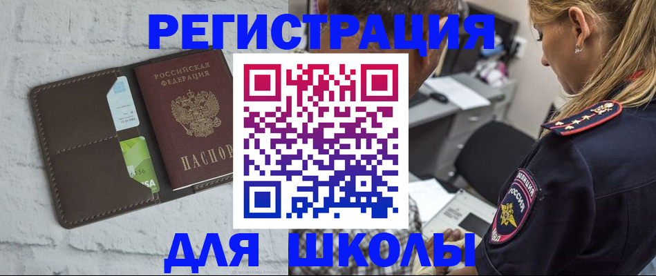 пропишу в квартире в Озёрах